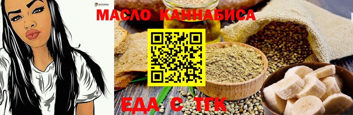 Canna-Cookies конопля Дербент