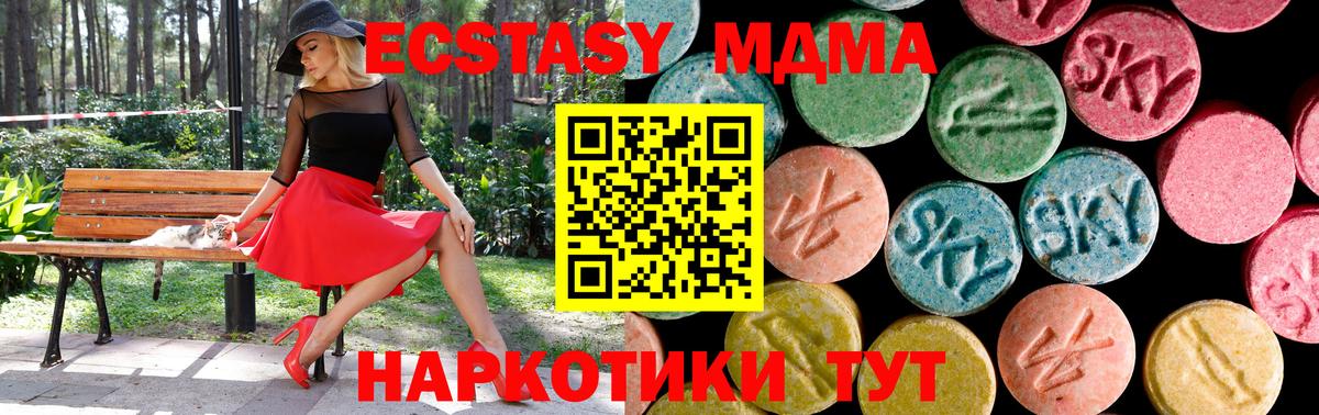 Ecstasy 99% Дербент