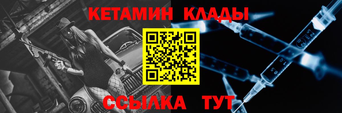 КЕТАМИН ketamine  darknet наркотические препараты  Вход с VPN  Дербент  Кетамин ketamine 