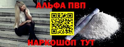 кокаин перу Мариинск