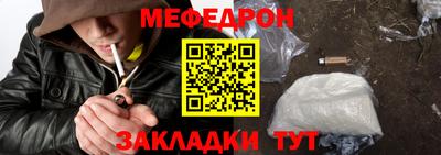 кокаин перу Мариинск