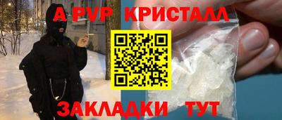 меф Малоярославец