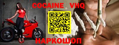 меф Малоярославец