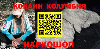 меф Малоярославец
