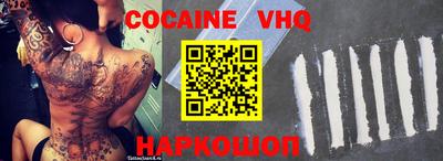 меф Малоярославец