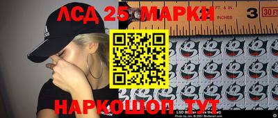 меф Малоярославец
