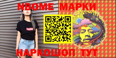 кокаин перу Мариинск