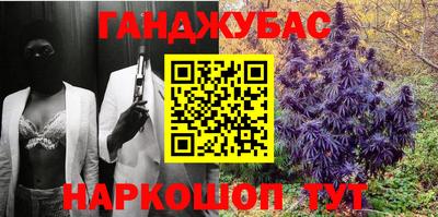 альфа пвп VHQ Малгобек