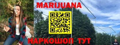 меф Малоярославец