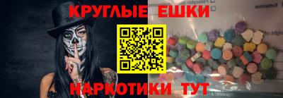 меф Малоярославец