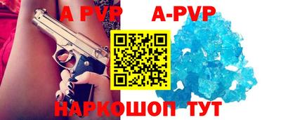 альфа пвп VHQ Малгобек