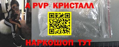 альфа пвп VHQ Малгобек