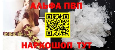 меф Малоярославец