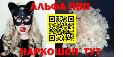 меф Малоярославец