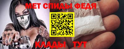 альфа пвп VHQ Малгобек