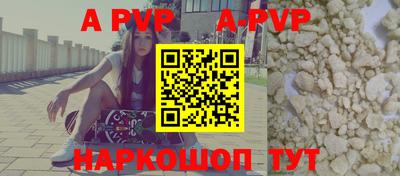 меф Малоярославец