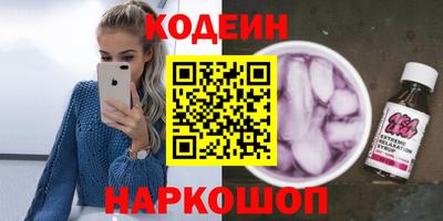 кокаин перу Мариинск