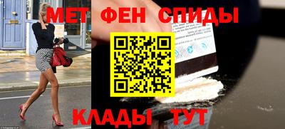 меф Малоярославец
