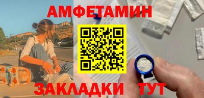 меф Малоярославец