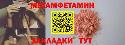 альфа пвп VHQ Малгобек