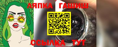 альфа пвп VHQ Малгобек
