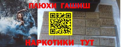 альфа пвп VHQ Малгобек