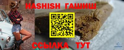 меф Малоярославец