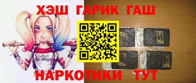 альфа пвп VHQ Малгобек
