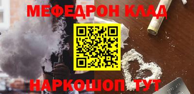 кокаин перу Мариинск