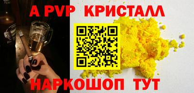 меф Малоярославец