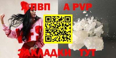 кокаин перу Мариинск