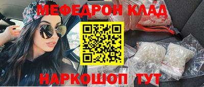 альфа пвп VHQ Малгобек