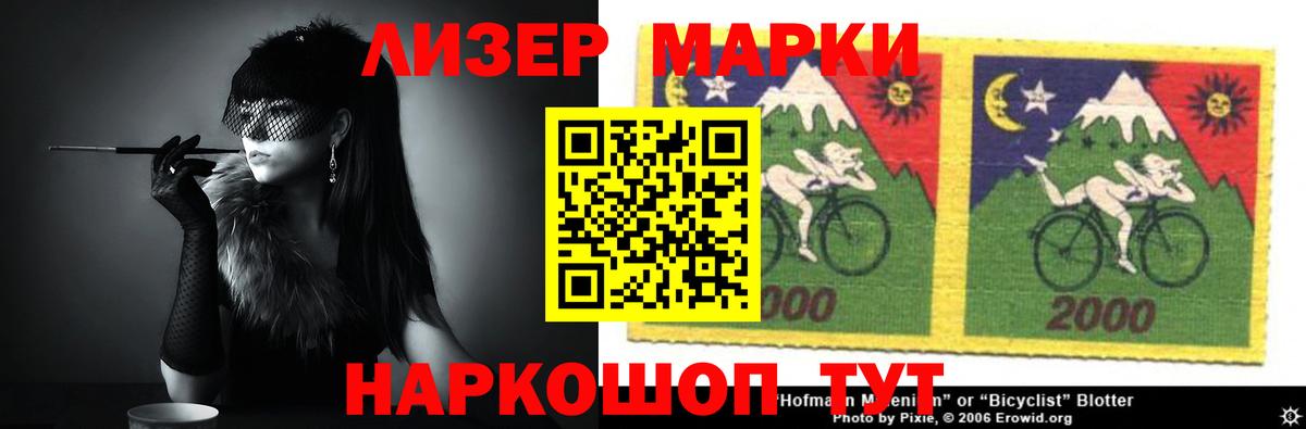 LSD-25 экстази кислота Дербент