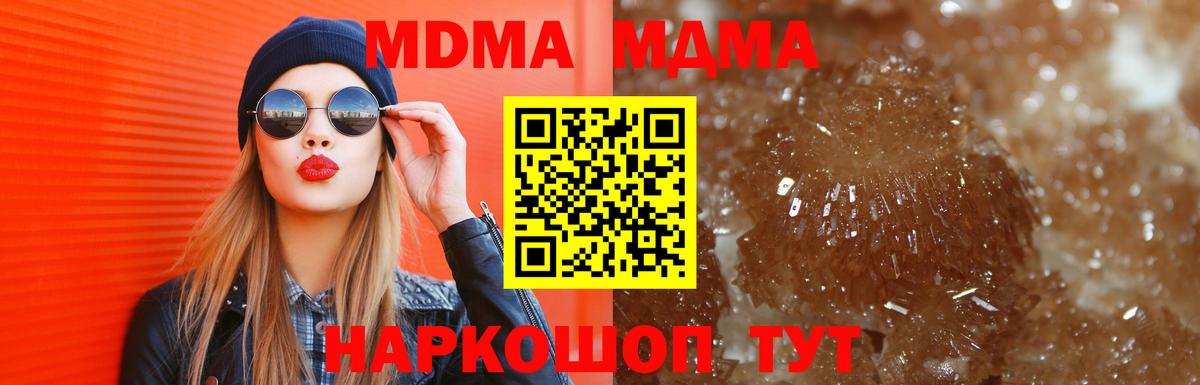 МДМА молли Дербент