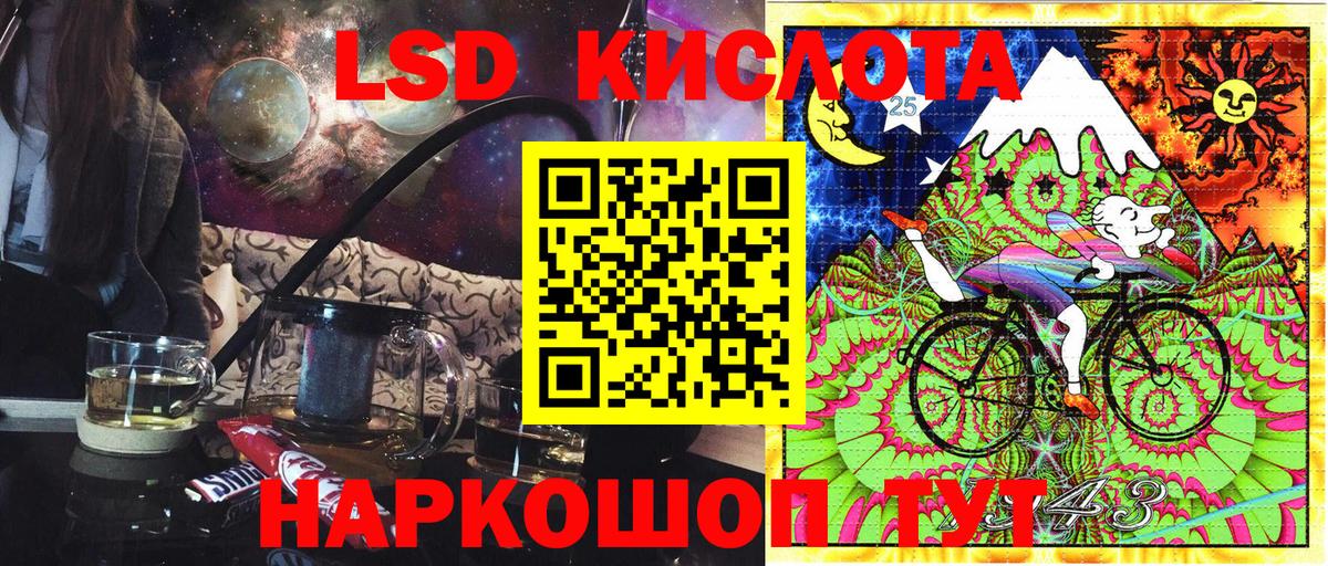 продажа наркотиков  Наркотические марки 1,5мг  Вход с VPN  Наркотические марки 1,5мг  Дербент 